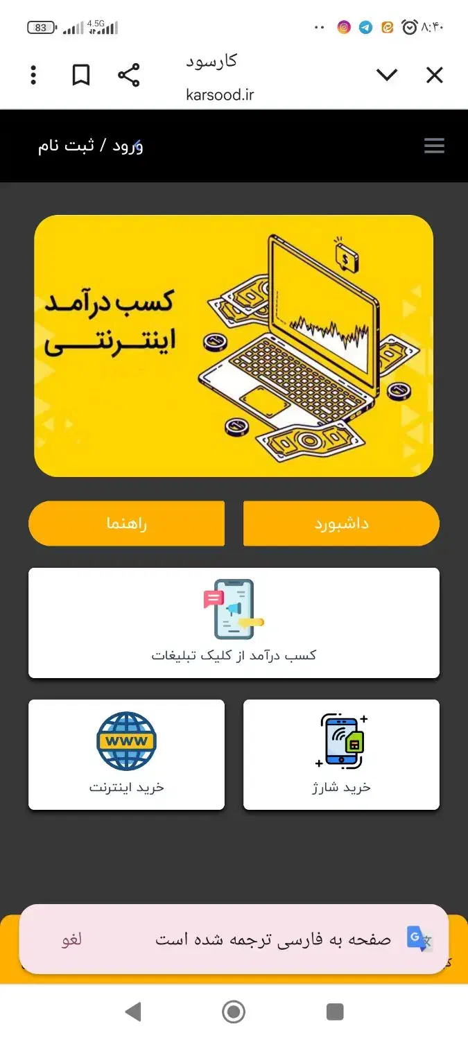 کارسود|کارت هدیه و تخفیف|خاش, |دیوار
