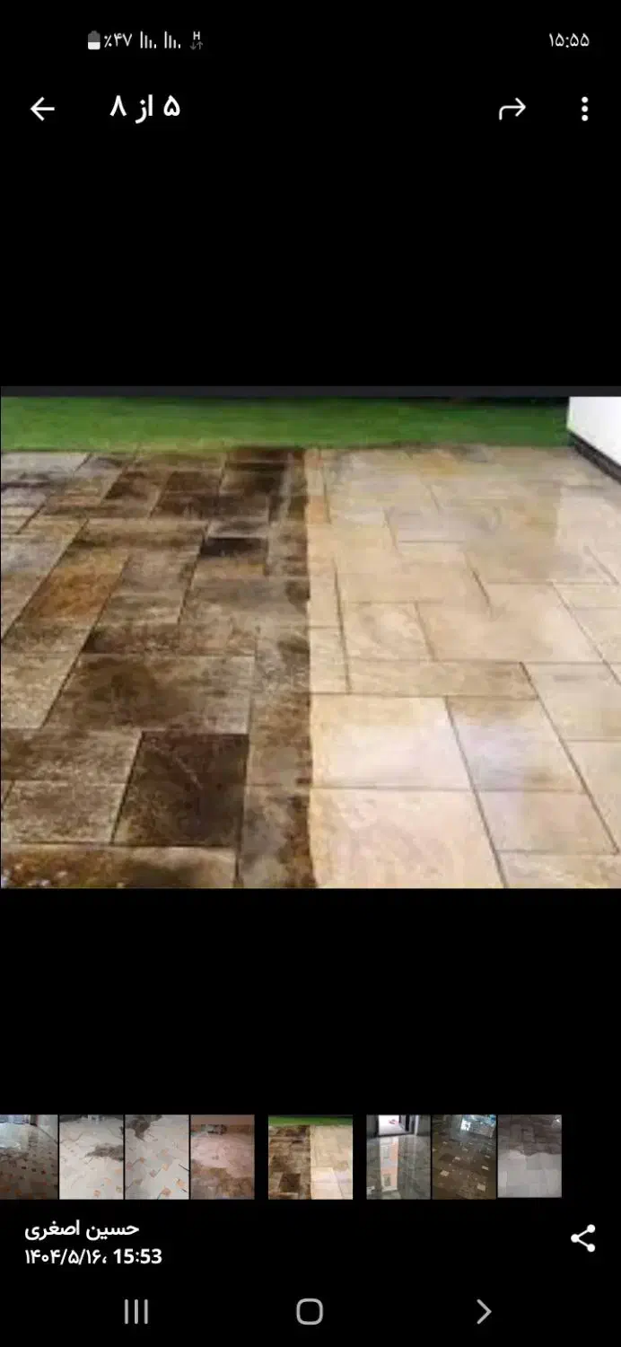 سنگ ساب کف شور ساب زن|خدمات نظافت|تبریز, |دیوار