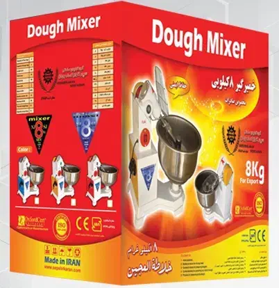 خمیرگیر|خردکن، آسیاب، غذاساز|آمل, |دیوار