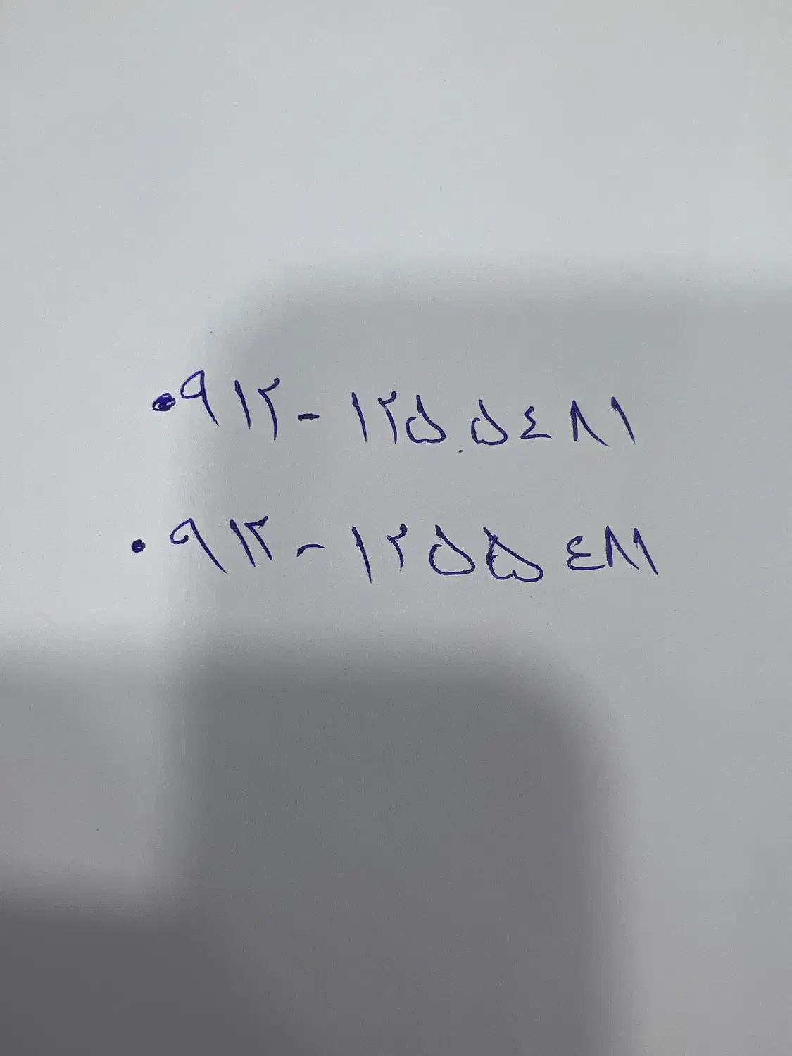 سیمکارت کد ۱ تهران|کارت هدیه و تخفیف|چهارباغ, |دیوار