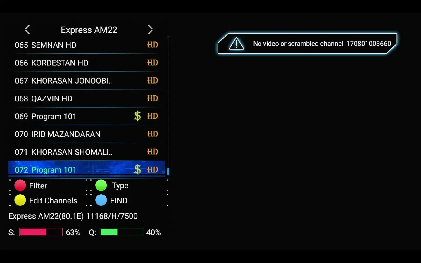 FEEDپخش زنده|خدمات رایانه‌ای و موبایل|سیستان, |دیوار