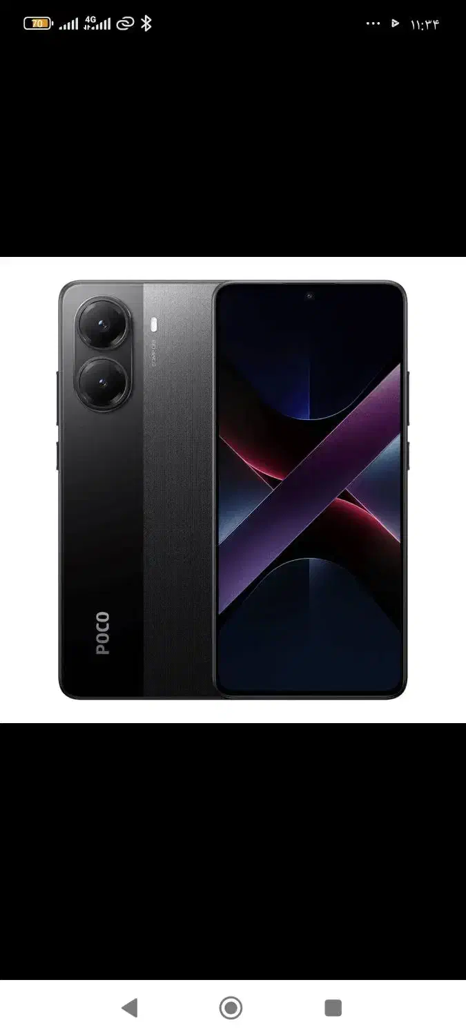 poco x7 pro|موبایل|سیرجان, |دیوار
