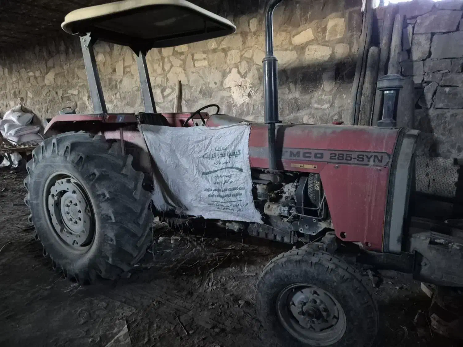 تراکتور|خودرو سنگین|گلبهار, شهر جدید گلبهار|دیوار