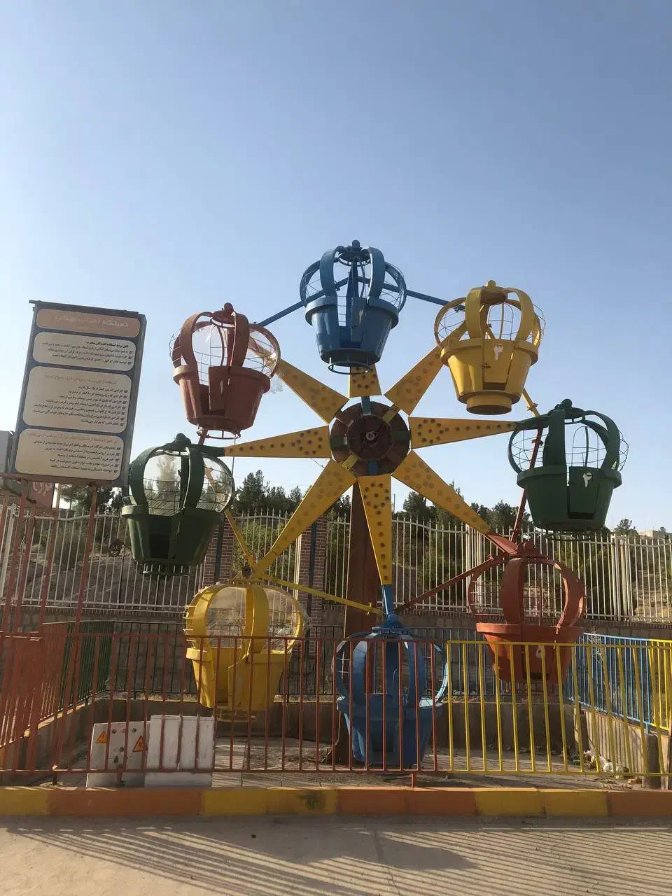 تکاندهنده.تعمیرگیم.بردریموت.نقاشی مریگراند. شهرباز|اسباب‌‌بازی|هشتگرد, شهرک ولیعصر (مصلی)|دیوار