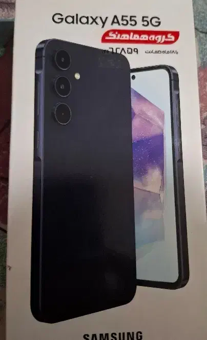 گوشی a55 تمیز|موبایل|تبریز, |دیوار