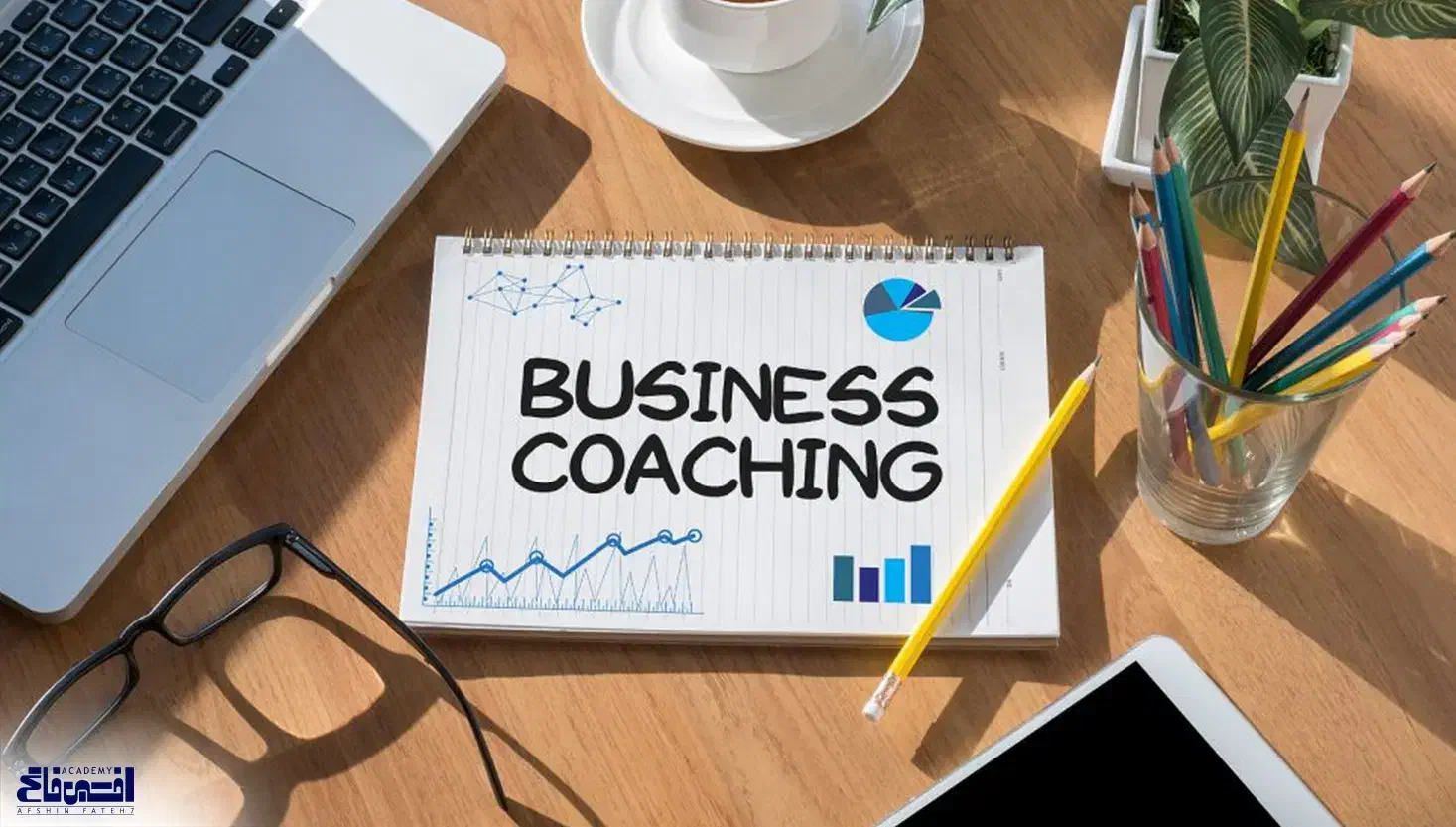 مدیریت کسب وکار|خدمات آموزشی|کرج, اصفهانیها|دیوار