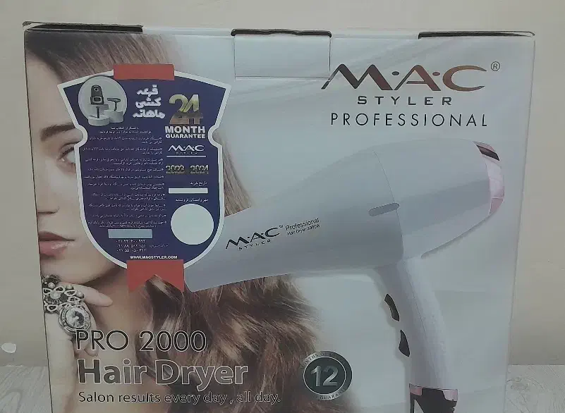 سشوار مک استایلر|آرایشی، بهداشتی، درمانی|الوند, |دیوار