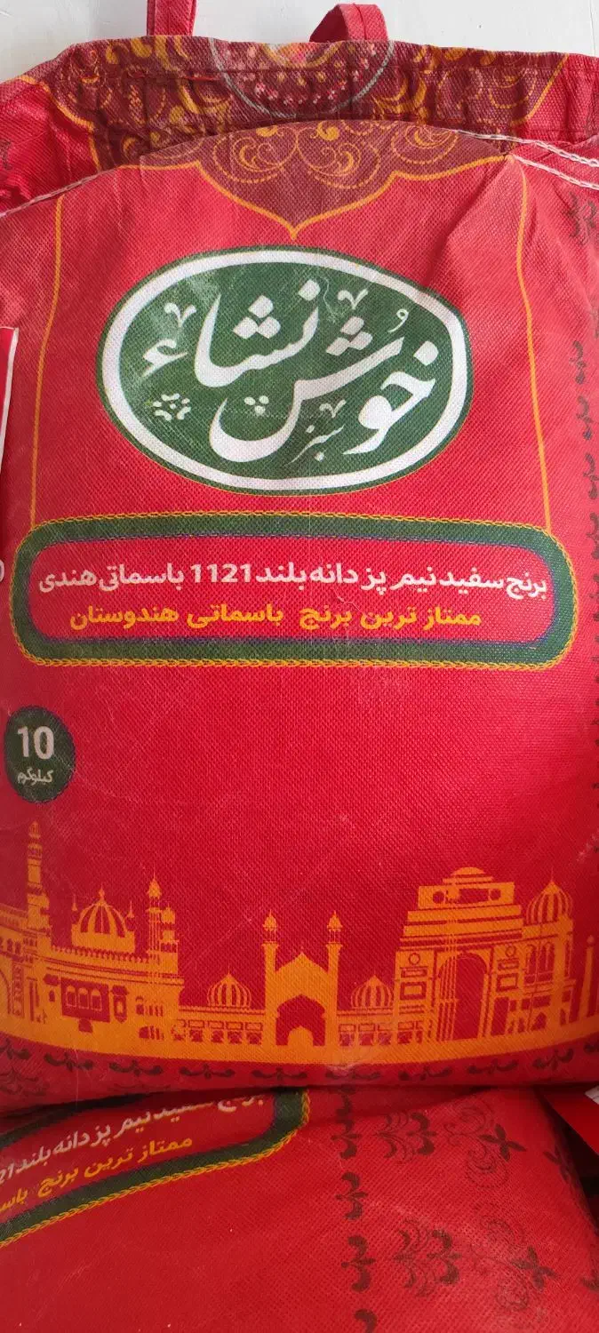 هندی|خوردنی و آشامیدنی|بهبهان, |دیوار