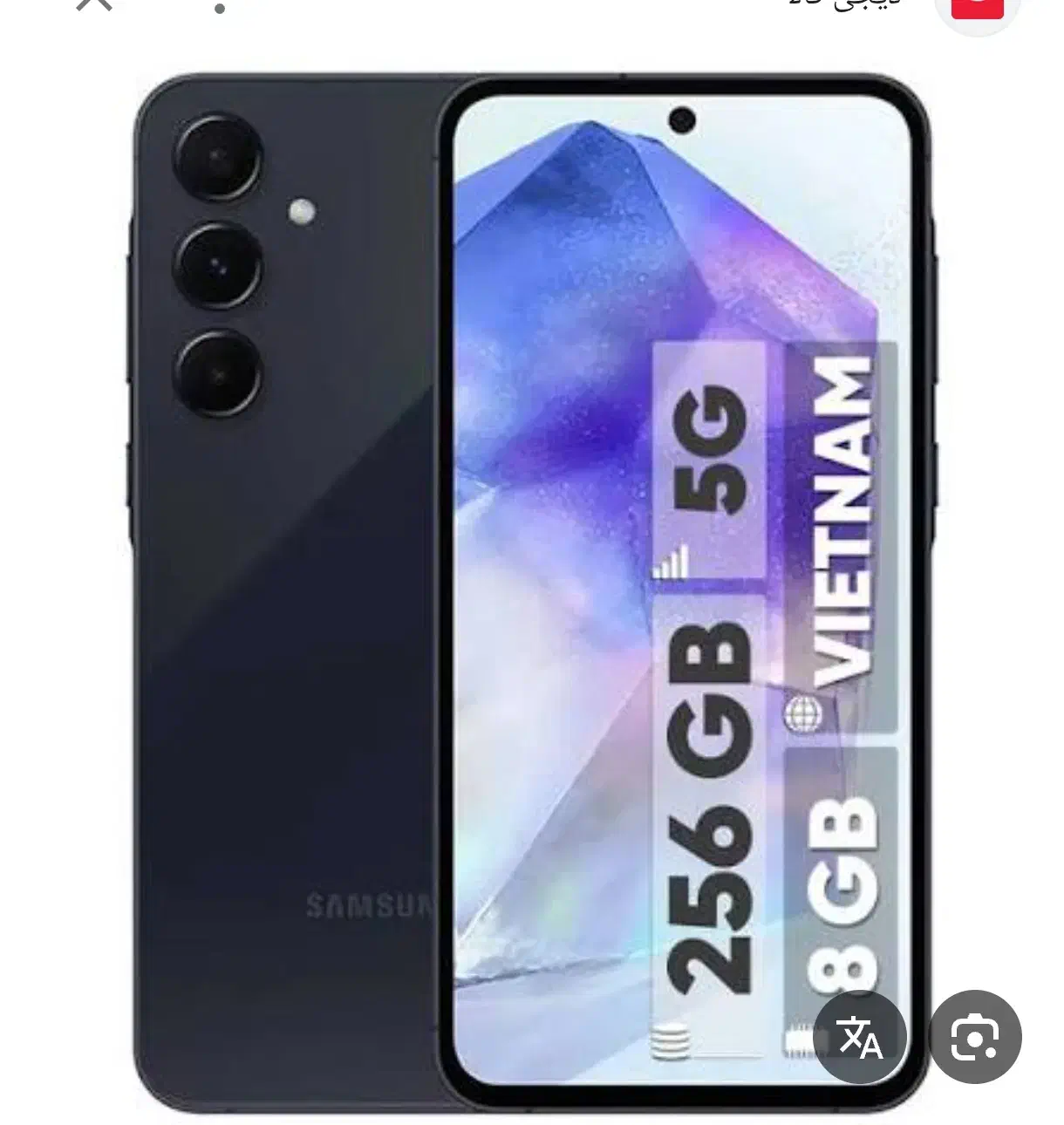 a55|موبایل|اراک, |دیوار