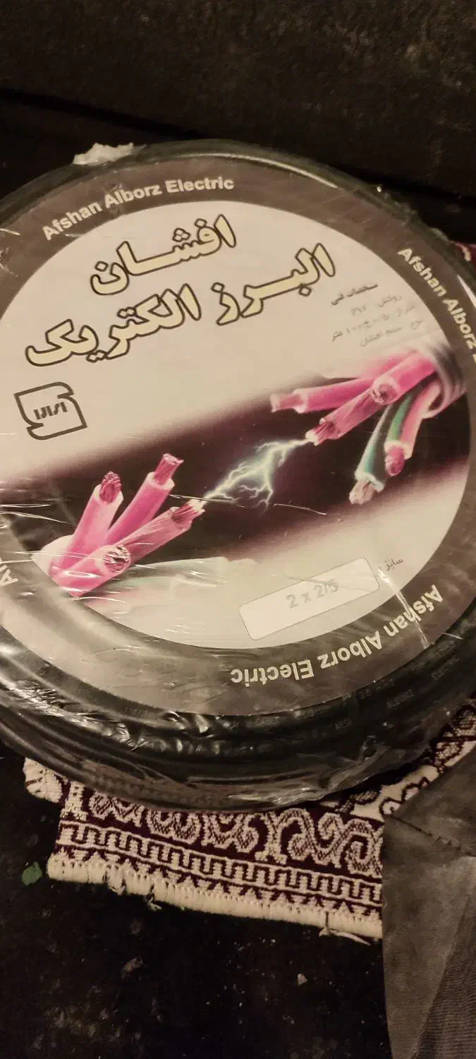 لامپ|لامپ و چراغ|کاشان, کارگر|دیوار