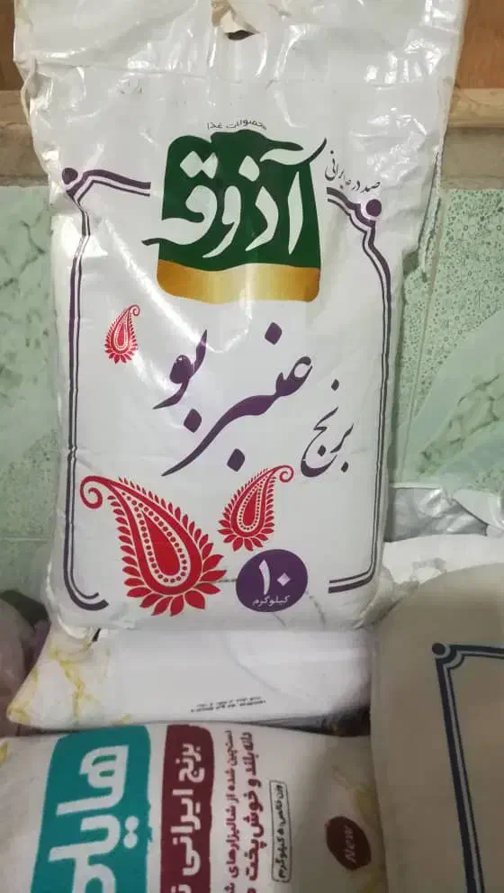 برنج|خوردنی و آشامیدنی|آباده, |دیوار