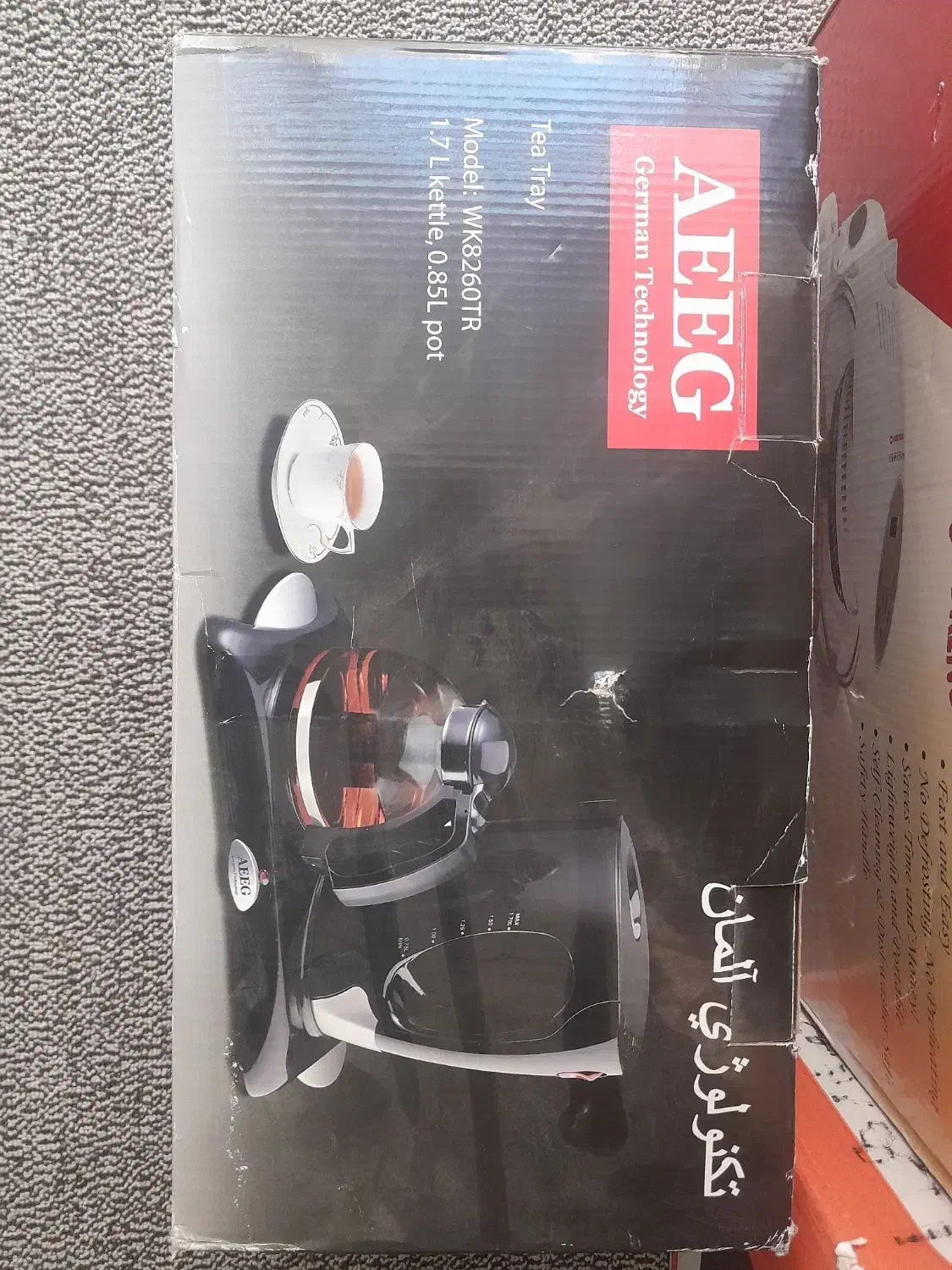 چای ساز آلمانی|سماور، چای‌ساز، قهوه‌ساز|همدان, |دیوار