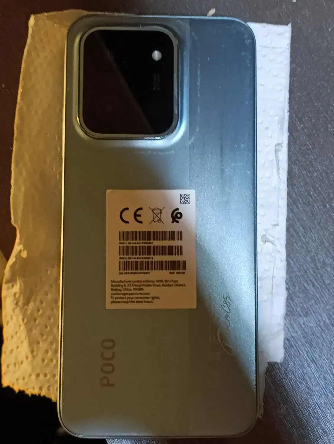 poco c85 256g|موبایل|قروه, |دیوار