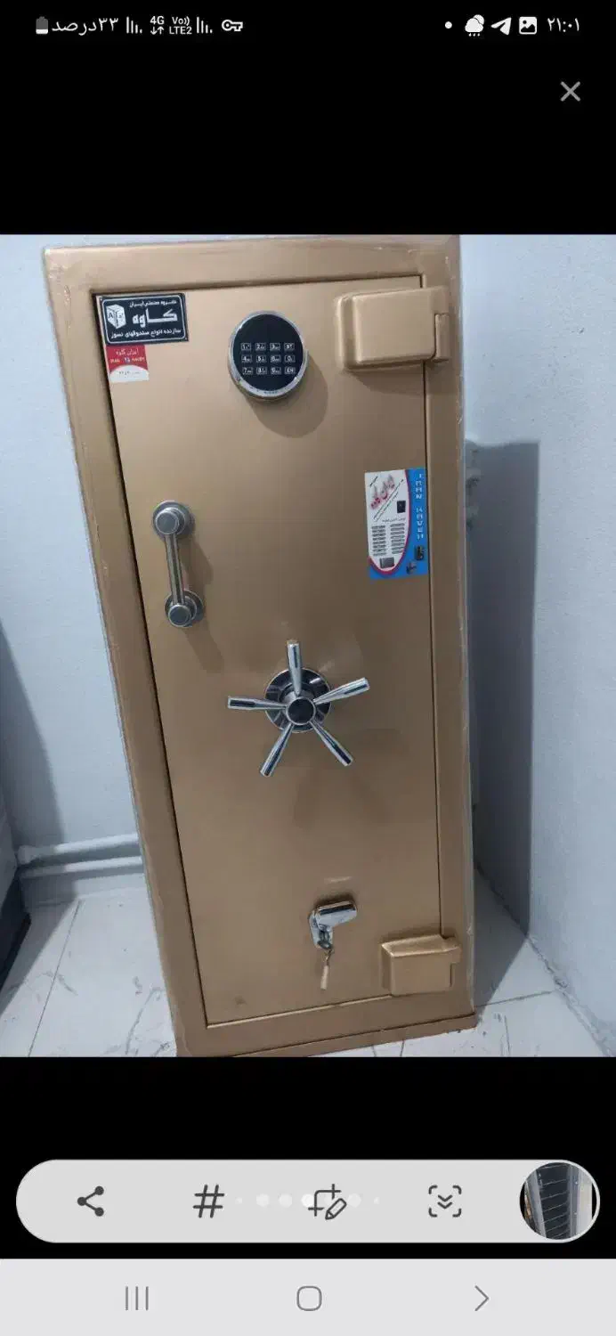 گاوصندوق  gh|ابزارآلات|بجنورد, |دیوار