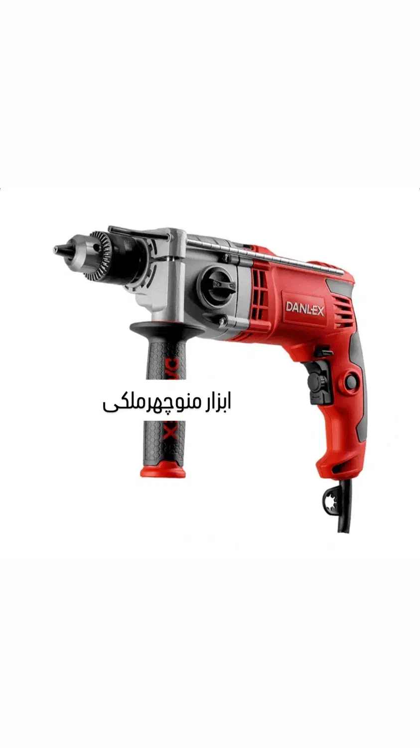 دریل گیربکسی فوق صنعتی دنلکس|ماشین‌آلات صنعتی|میاندوآب, |دیوار