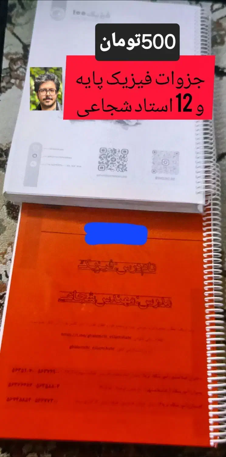 کتاب تست آمزشی کنکور|کتاب و مجله آموزشی|اسلامشهر, شهرک مهدیه|دیوار