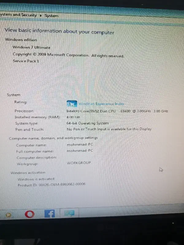 کامپیوتر|رایانه رومیزی|هرسین, |دیوار