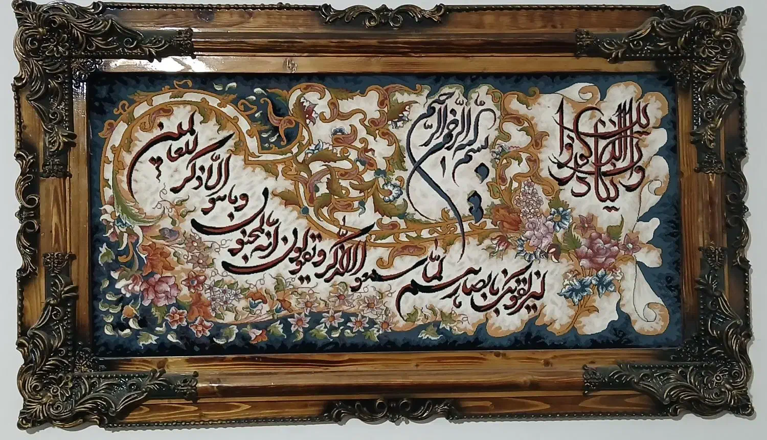 فرصت شغلی برای بانوان تحصیل کرده در منزل|استخدام آموزشی|ایرانشهر, |دیوار