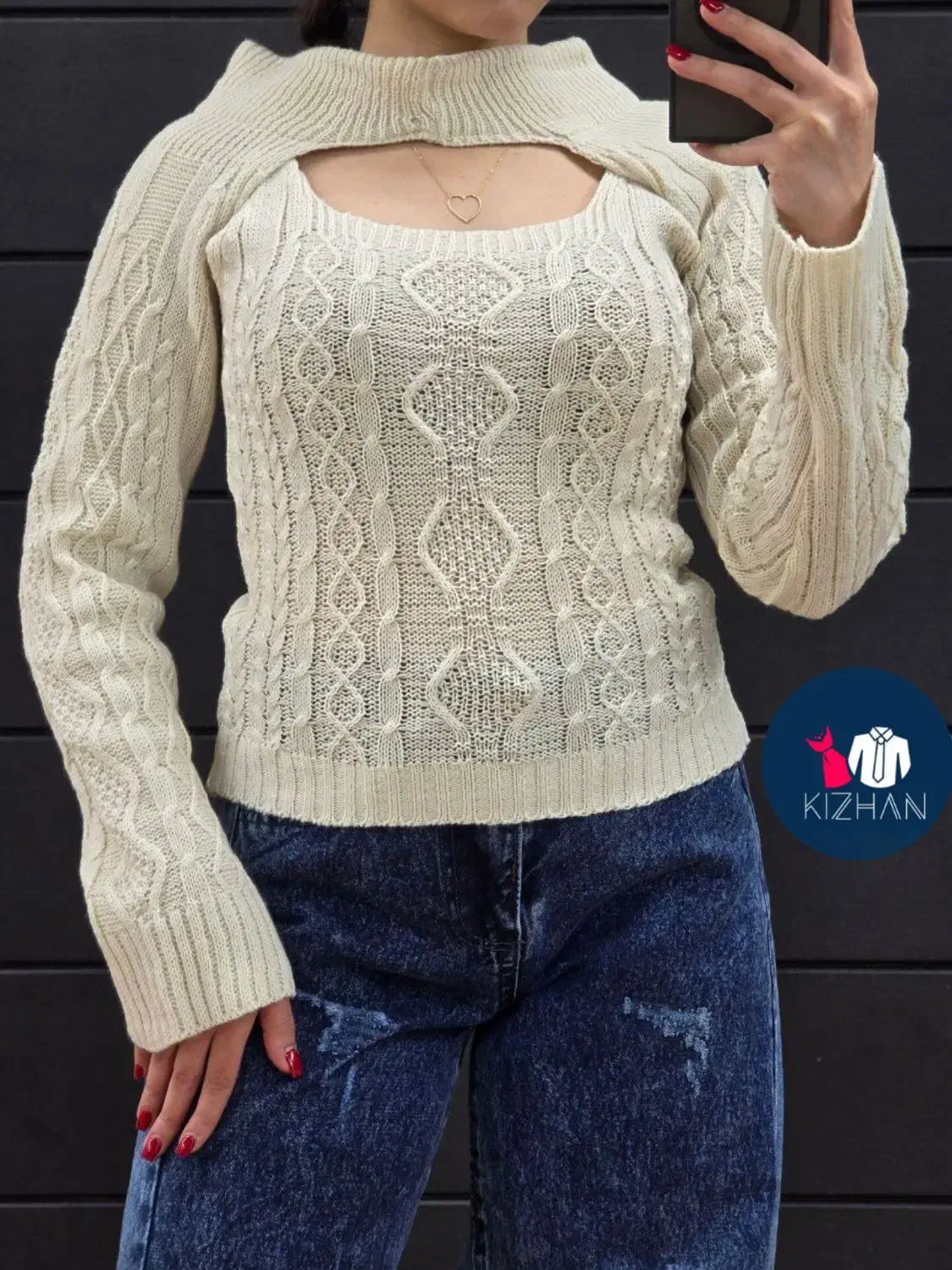 بافت دو تیکه|لباس|گلبهار, شهر جدید گلبهار|دیوار