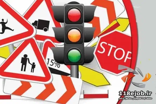 گواهینامه رانندگی سریع و اقساطی|خدمات آموزشی|کرج, شاهینویلا|دیوار