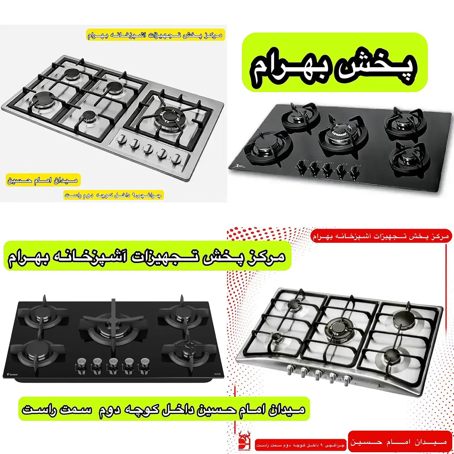 گازتوکار رومیزی هود سینک استیل صفحه ای مارک BENS 9|اجاق گاز و لوازم برقی پختوپز|مشهد, ایثارگران|دیوار