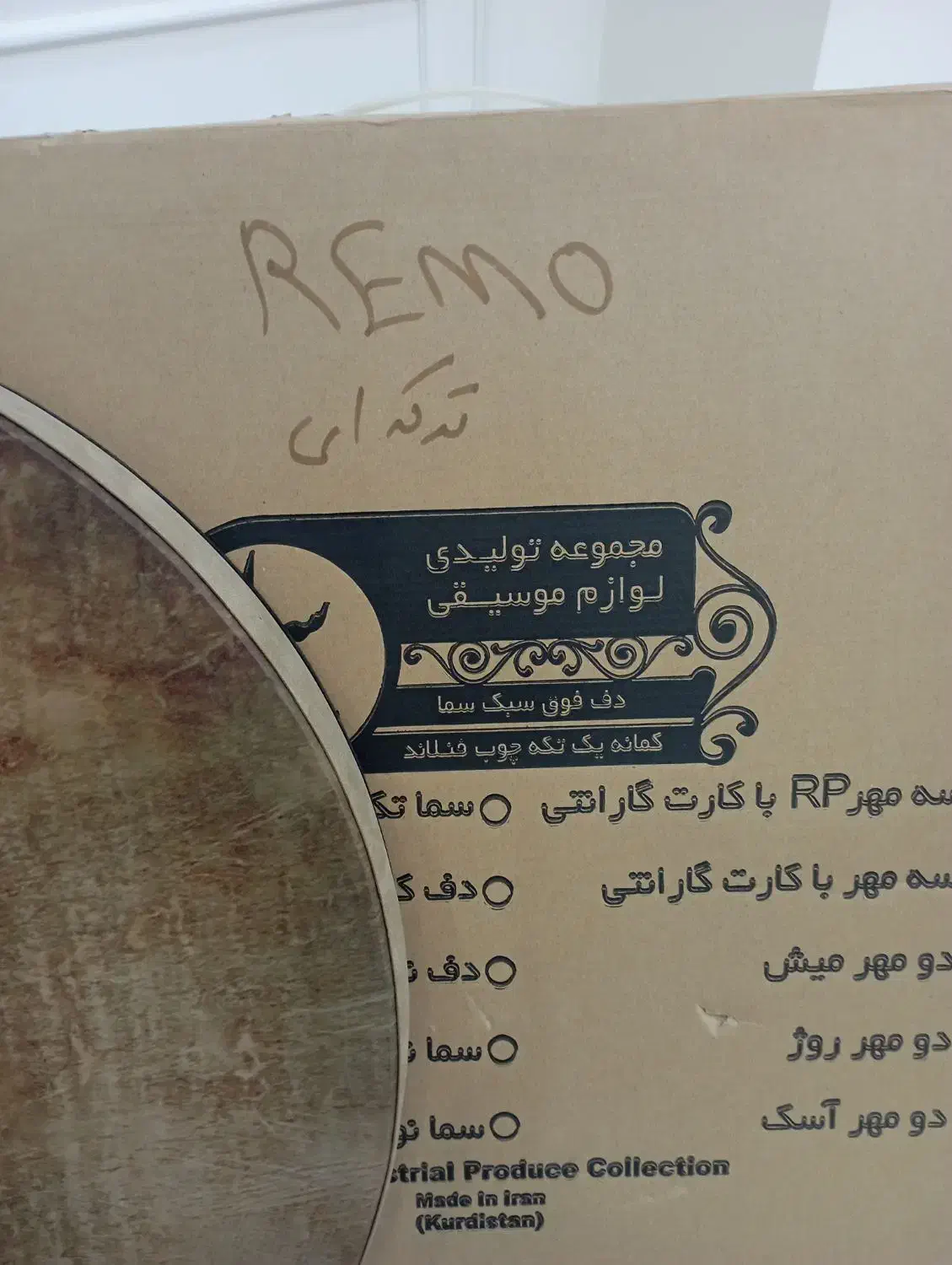 دف موسیقی|سازهای سنتی|همدان, |دیوار