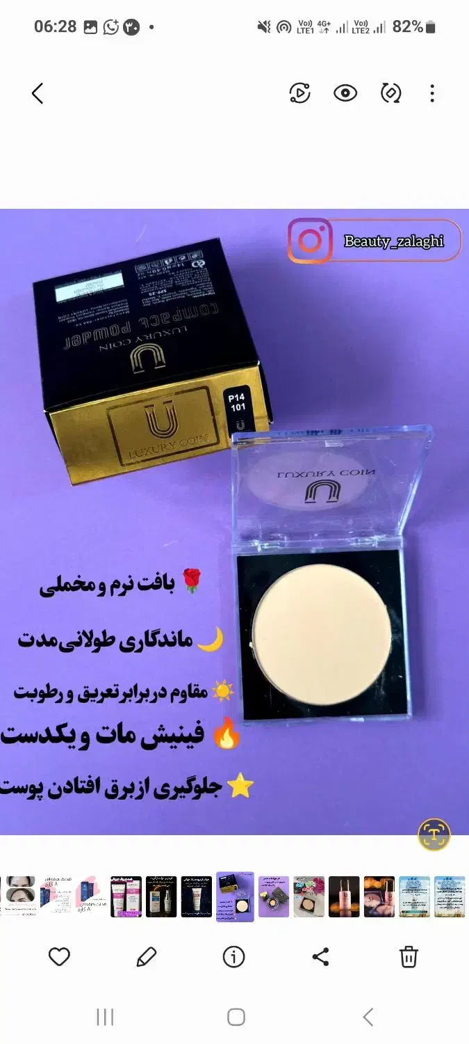 پنکک لاکچری کوین فرانسوی|آرایشی، بهداشتی، درمانی|شیراز, شهرک گلستان|دیوار