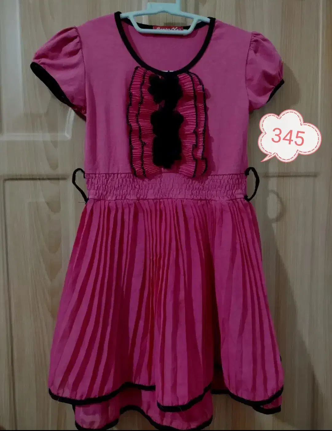 لباس|لباس|برازجان, |دیوار