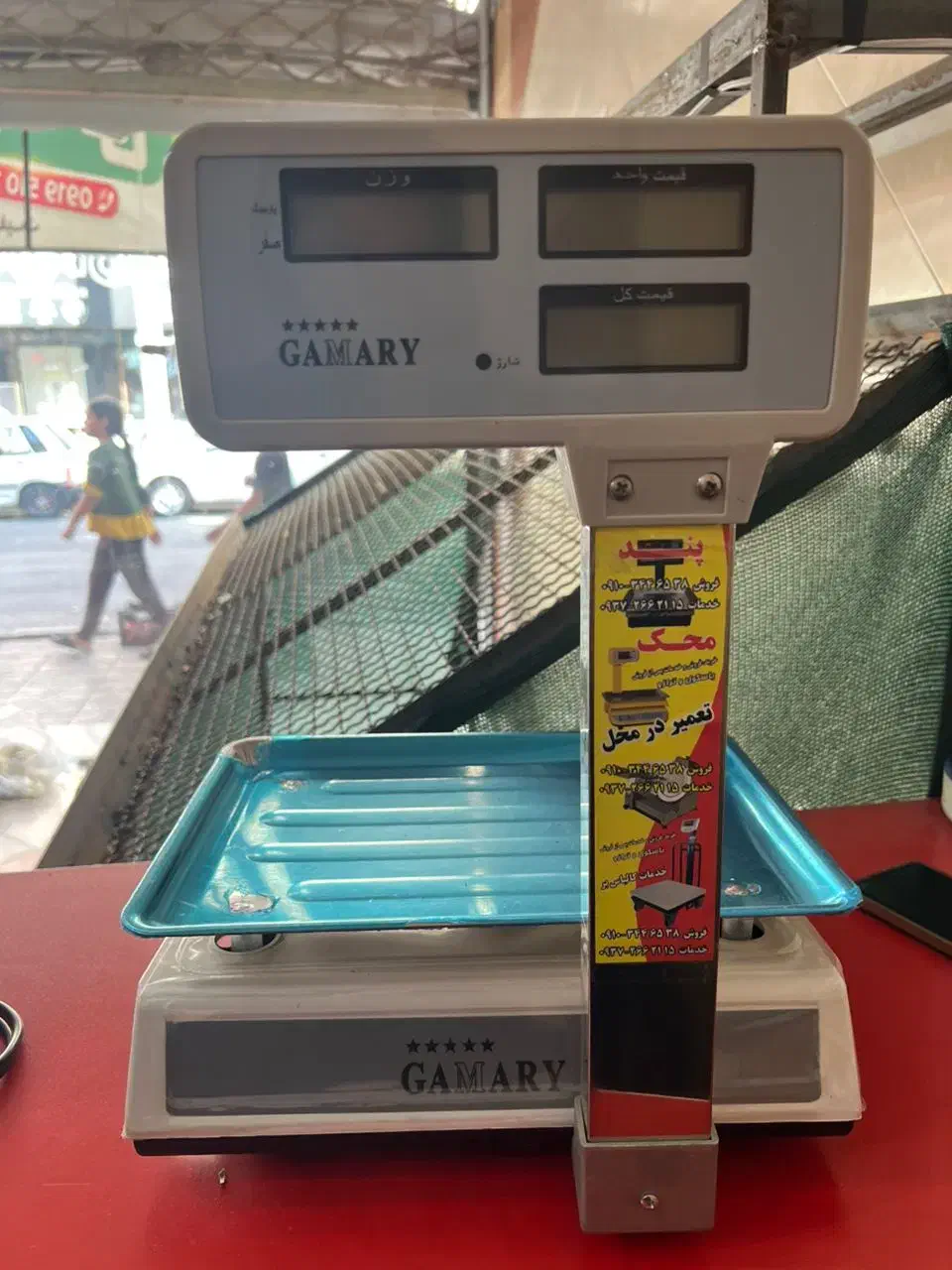 ترازو کمری و میز دخل|فروشگاه و مغازه|قرچک, شهرک طلائیه|دیوار