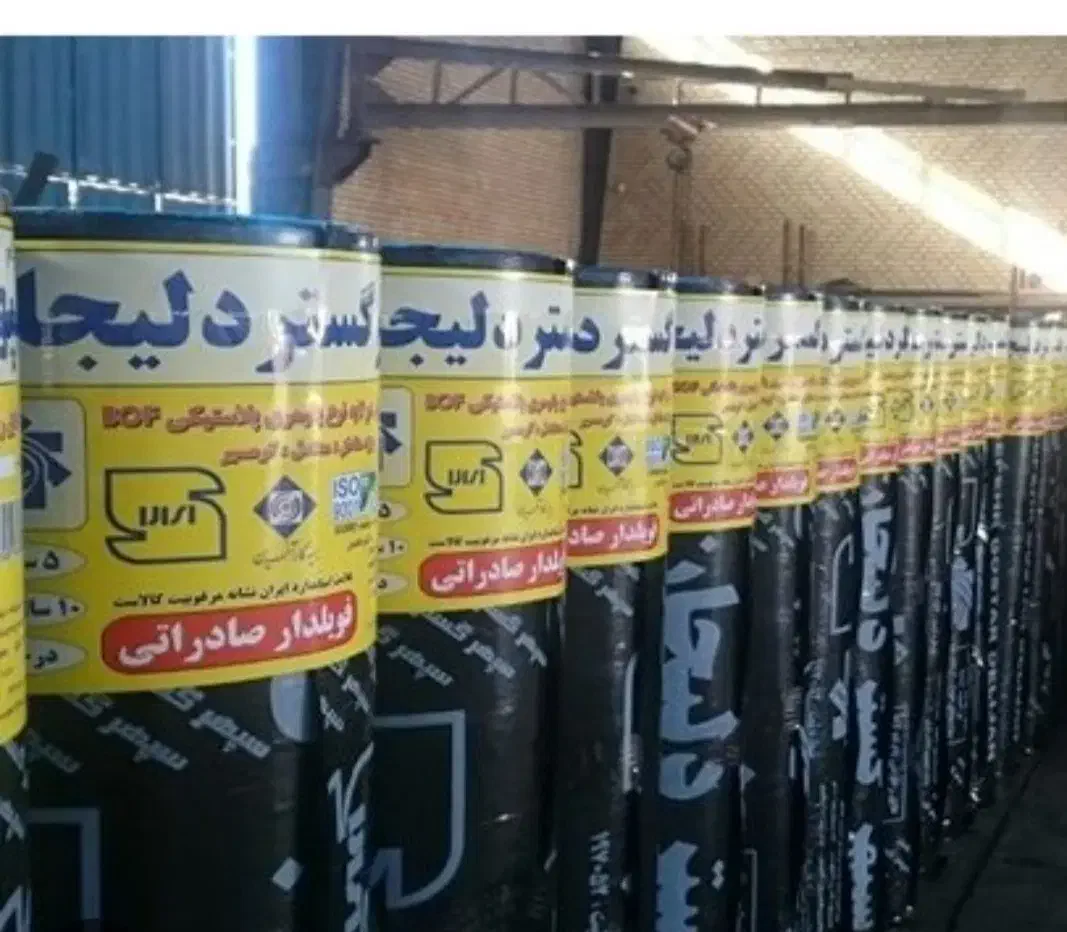 فروش ونصب ایزوگام  متری 220|مصالح و تجهیزات ساختمان|رودسر, |دیوار