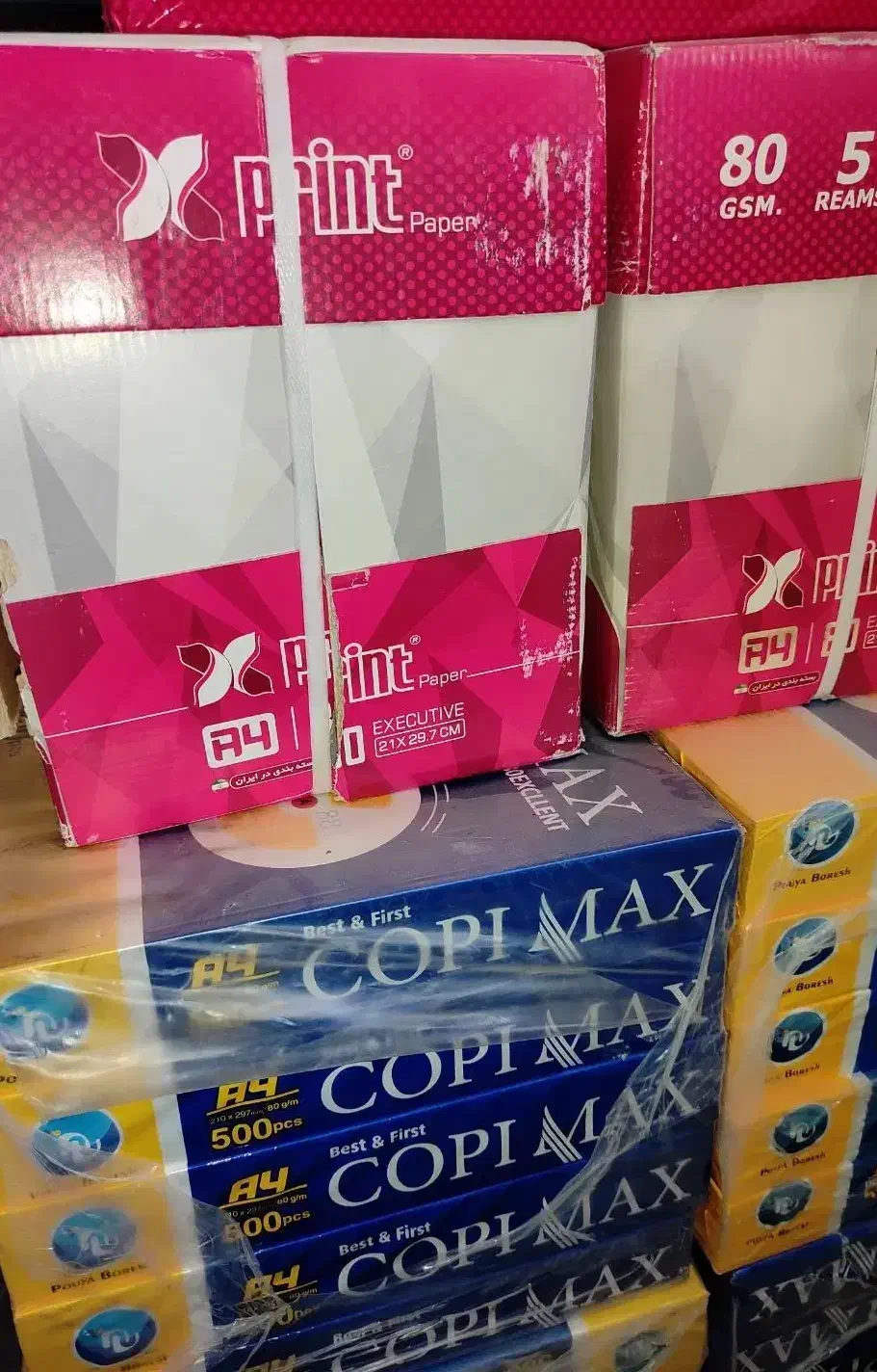 برگه  A4|لوازم التحریر|خرم‌آباد, |دیوار