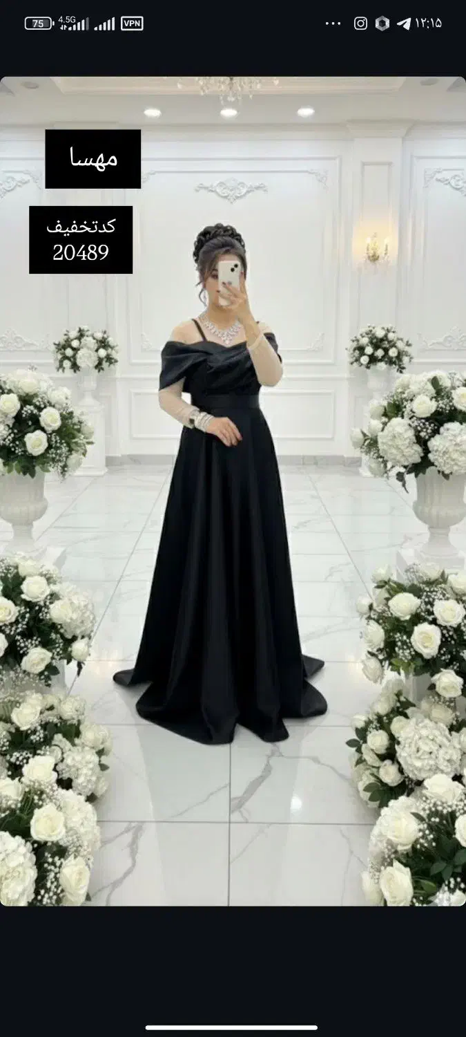 انواع کت وشلوار و لباس شب|لباس|قزوین, |دیوار