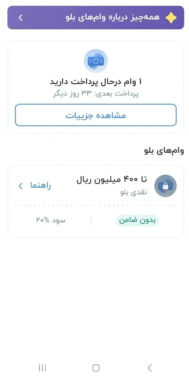 کد ۵۰ هزارتومانی و وام ۱۰ میلیونی بانک سامان|کارت هدیه و تخفیف|کرمانشاه, |دیوار