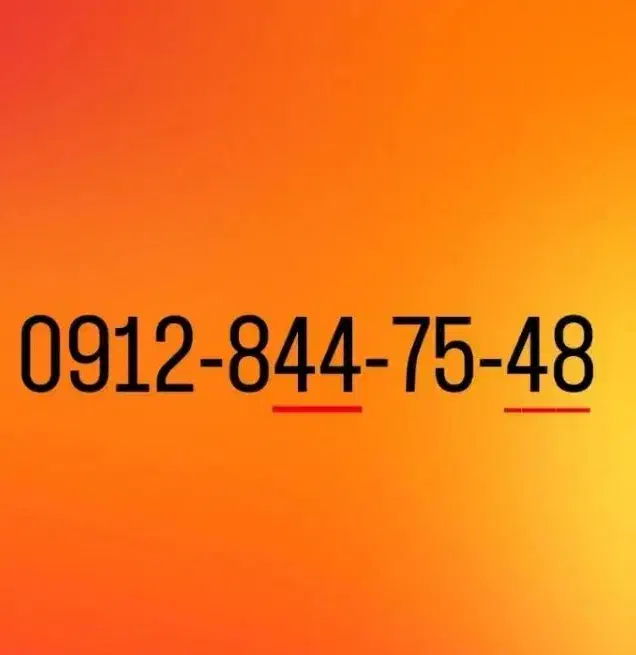 0912 کد ۸ رند واقعی زیر قیمت|سیم‌کارت|کرج, فاز ۳ گوهردشت|دیوار