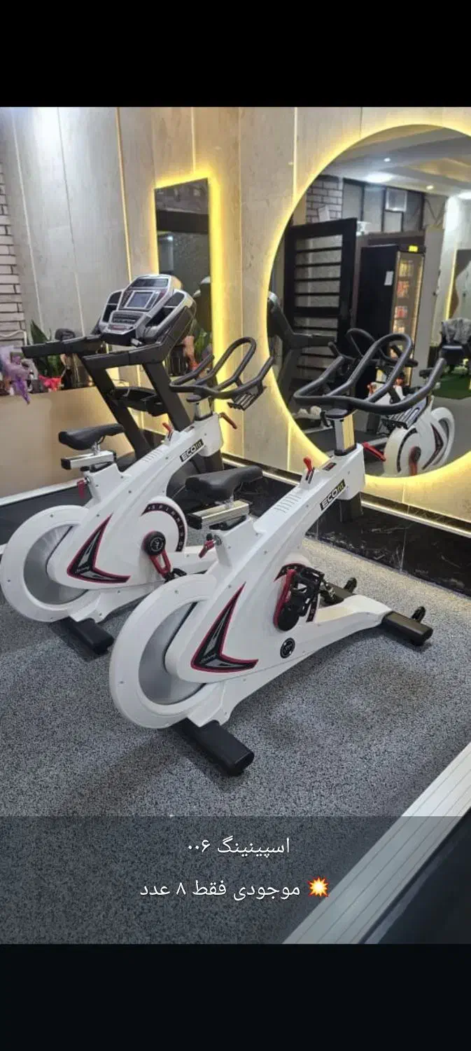 دستگاه بدنسازی|تجهیزات ورزشی|صفادشت, |دیوار