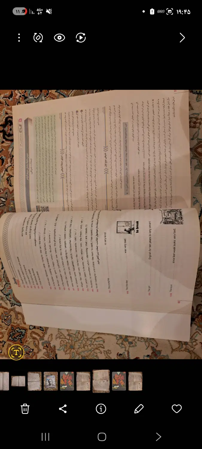 کتاب فرمول بیست زبان دوازدهم|کتاب و مجله آموزشی|تهران, جوانمردان (اندیشه)|دیوار