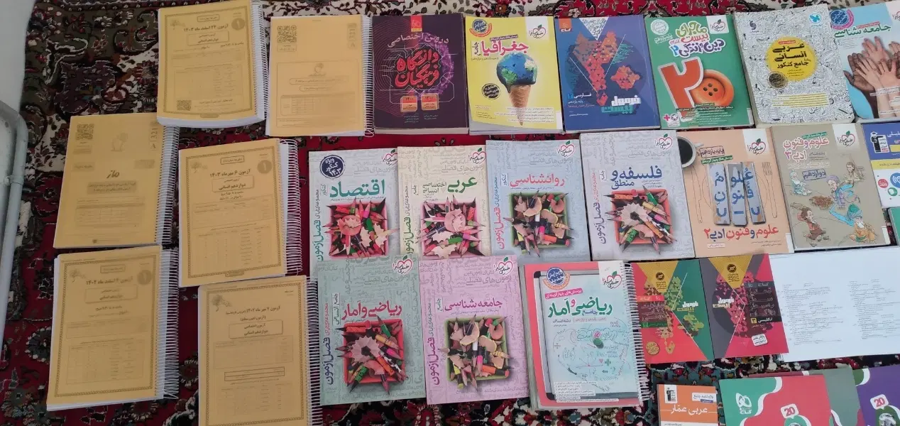 کتاب و جزوه انسانی|کتاب و مجله آموزشی|تهران, بازار|دیوار