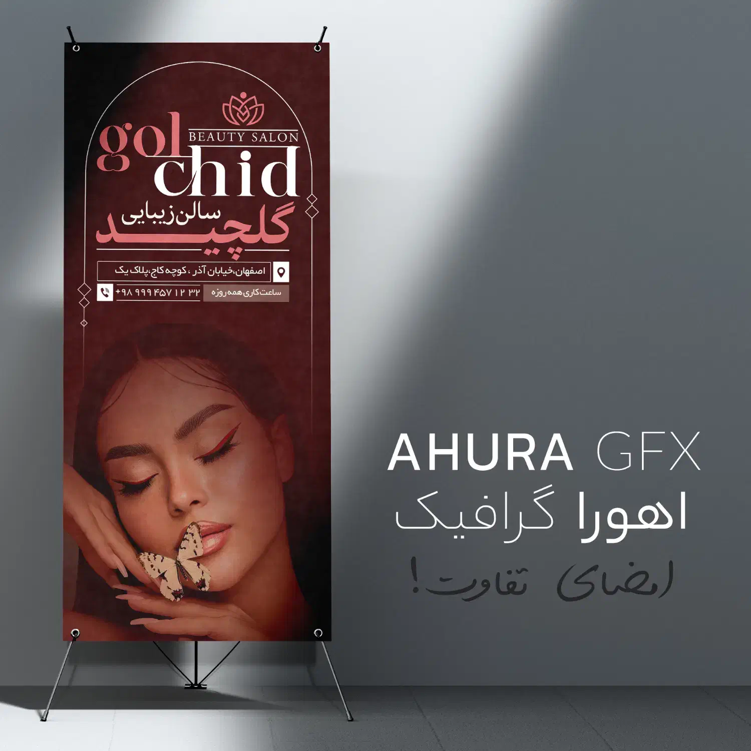 طراحی و چاپ کارت ویزیت،تراکت لوگو و بنر تحویل فوری|خدمات رایانه‌ای و موبایل|اصفهان, قائمیه|دیوار