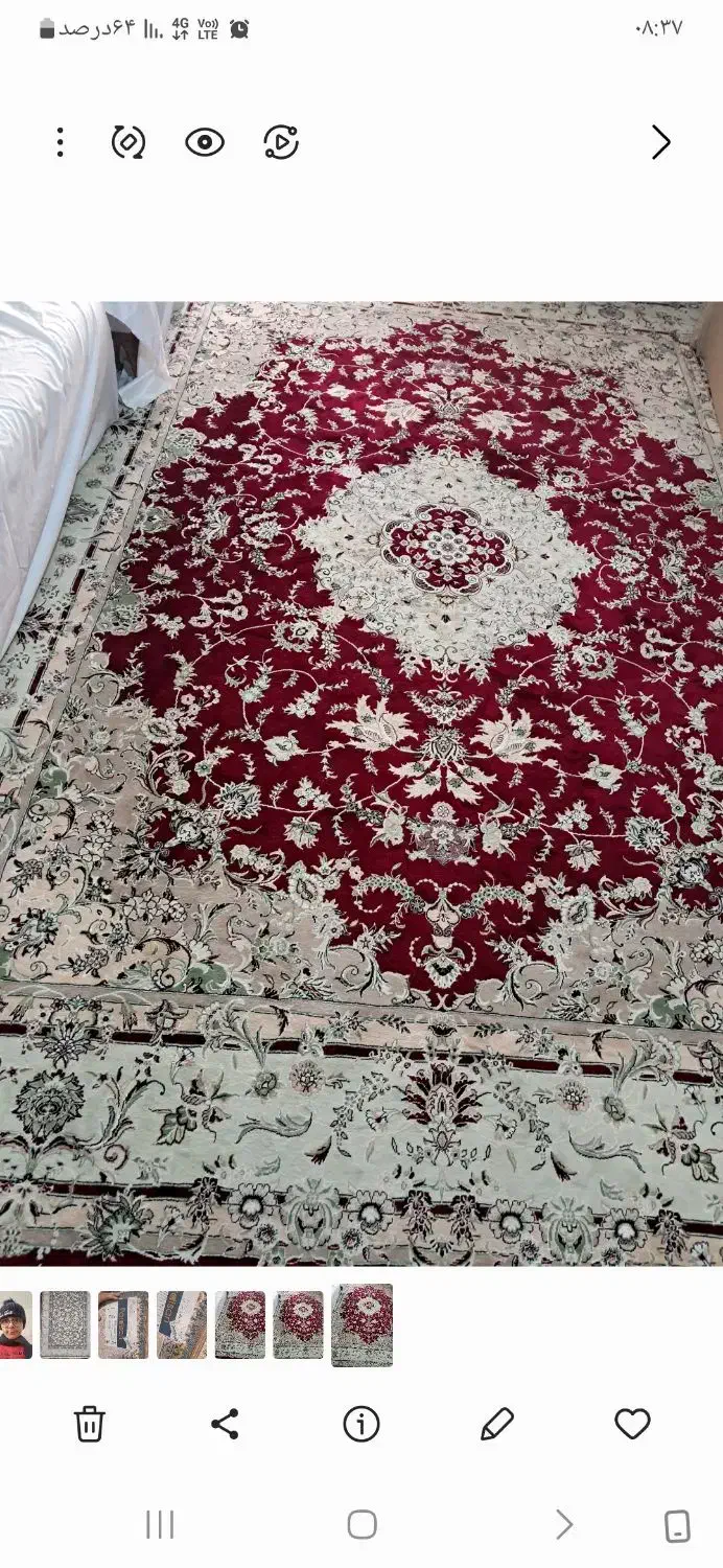 فرش|فرش|پاکدشت, شهرک امام رضا|دیوار