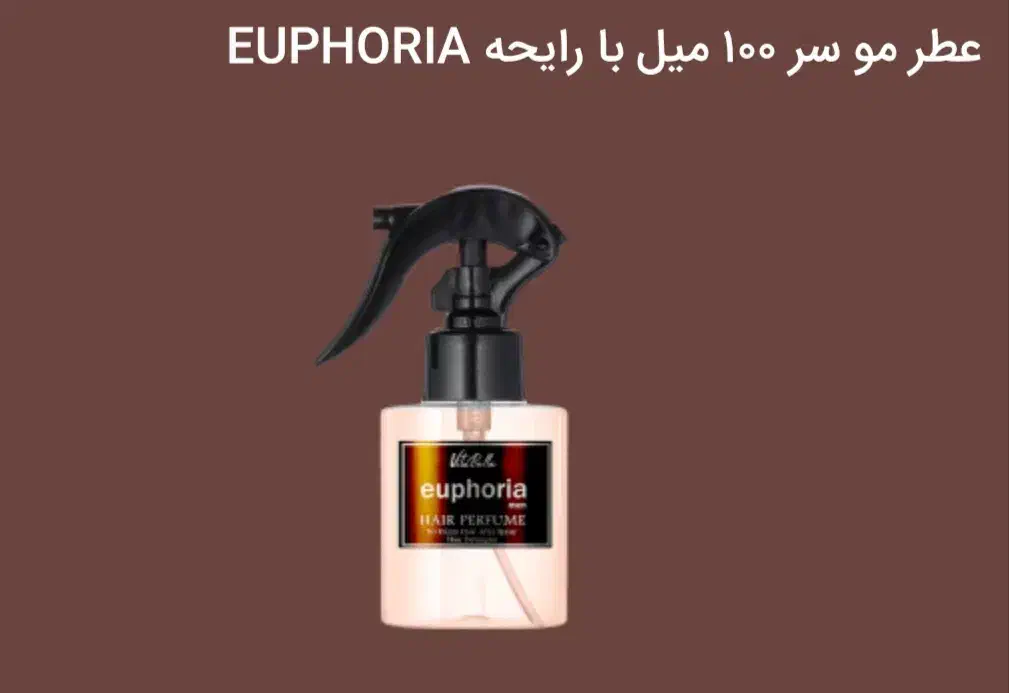 عطر مو سر|آرایشی، بهداشتی، درمانی|رفسنجان, |دیوار