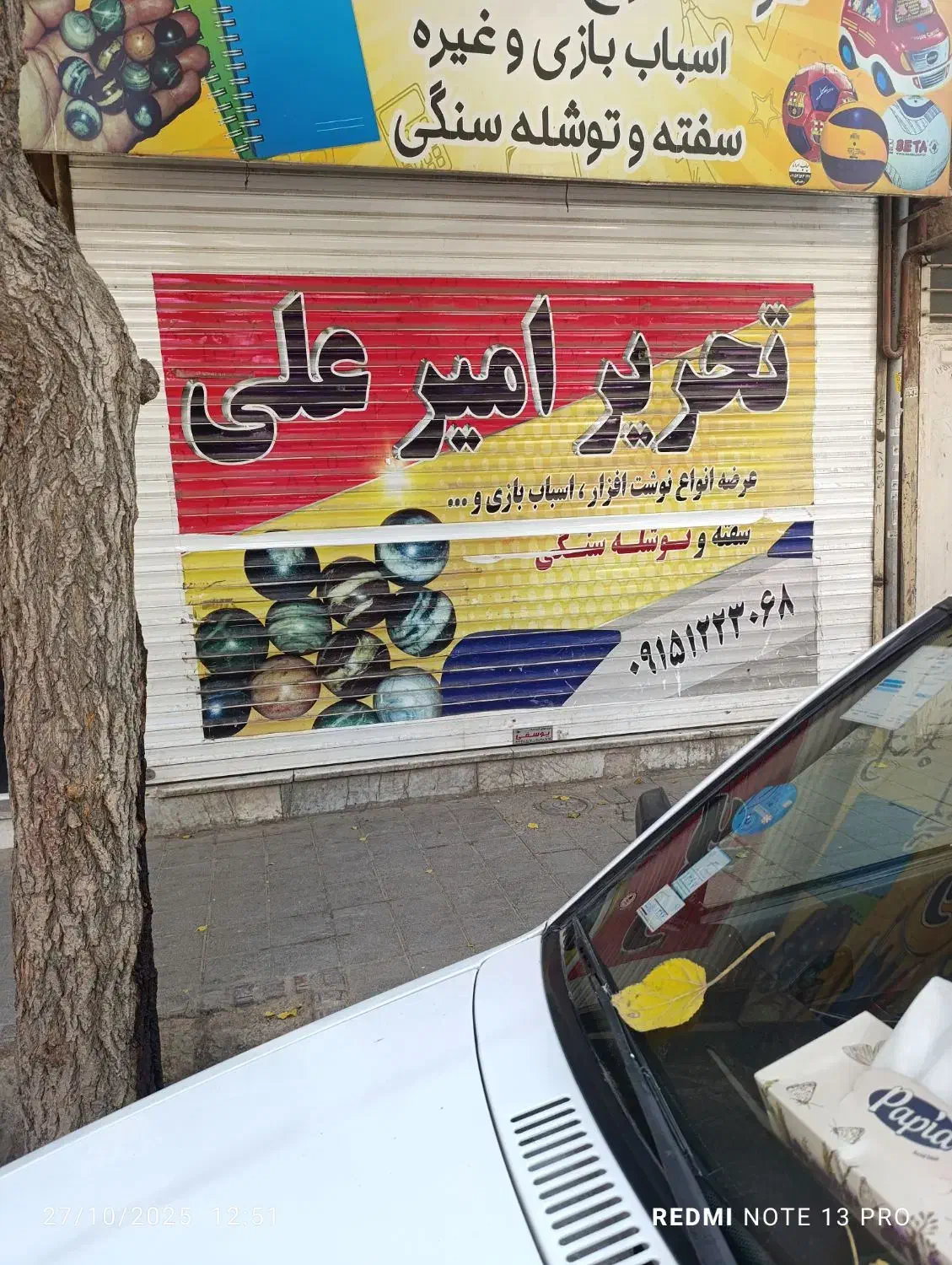 اجاره مغازه با بهترین موقعیت مکانی در اروند|اجارهٔ مغازه و غرفه|مشهد, اروند|دیوار