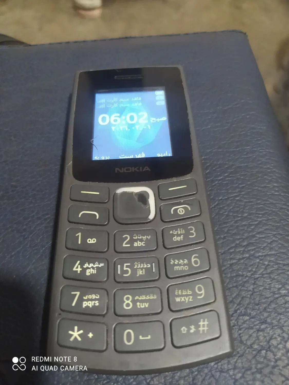 نوکیا ساده|موبایل|زرگرشهر, |دیوار