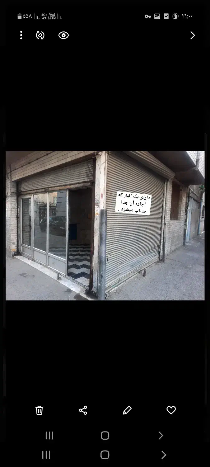اجاره مغازه ۱۲ متری|اجارهٔ مغازه و غرفه|تهران, زمزم|دیوار