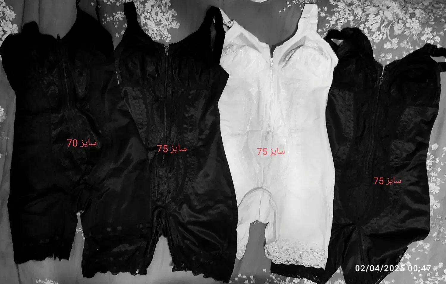 لباس خواب و گن|لباس|سهند, |دیوار