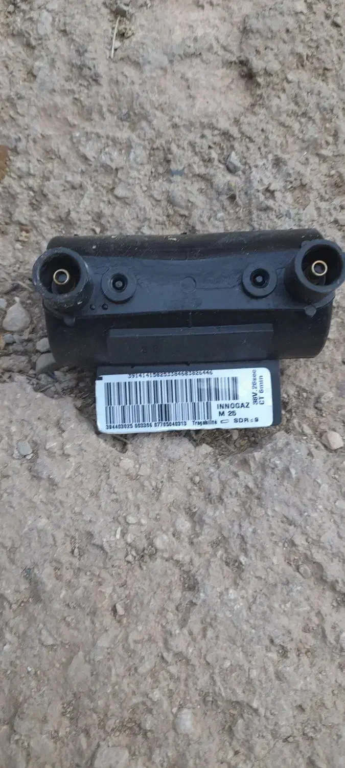 کاپلر اتصالات رابط|عمدهفروشی|زاگرس, |دیوار