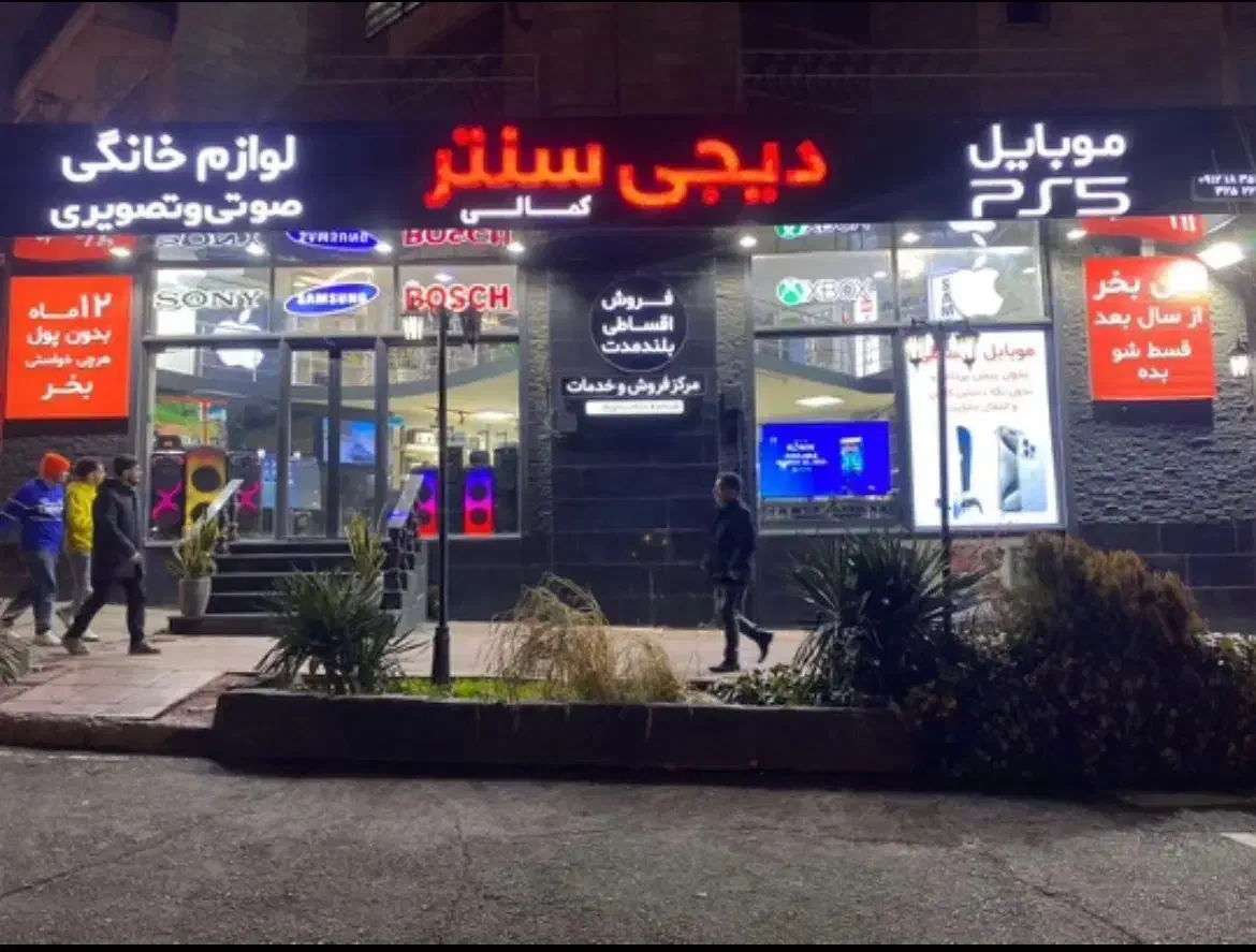 فروش ویژه انواع اسپیکر HARMAN KARDON|سیستم صوتی خانگی|کرج, عظیمیه|دیوار