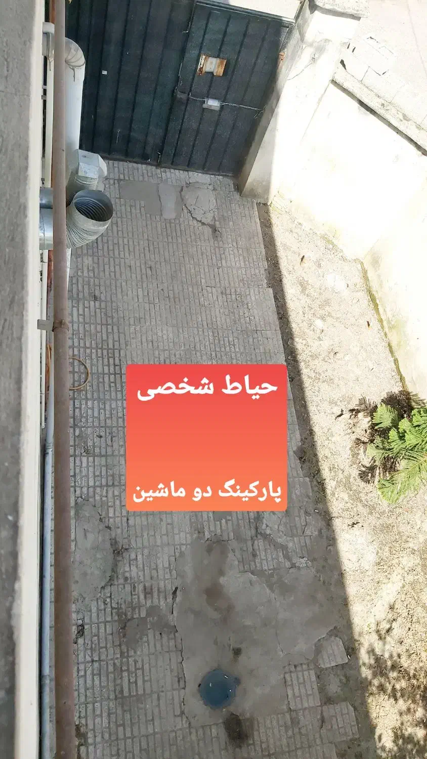 خانه دو واحده ورودی  راه پله شخصی در بهترین موقعیت|فروش خانه و ویلا|رشت, کوی عرفان|دیوار