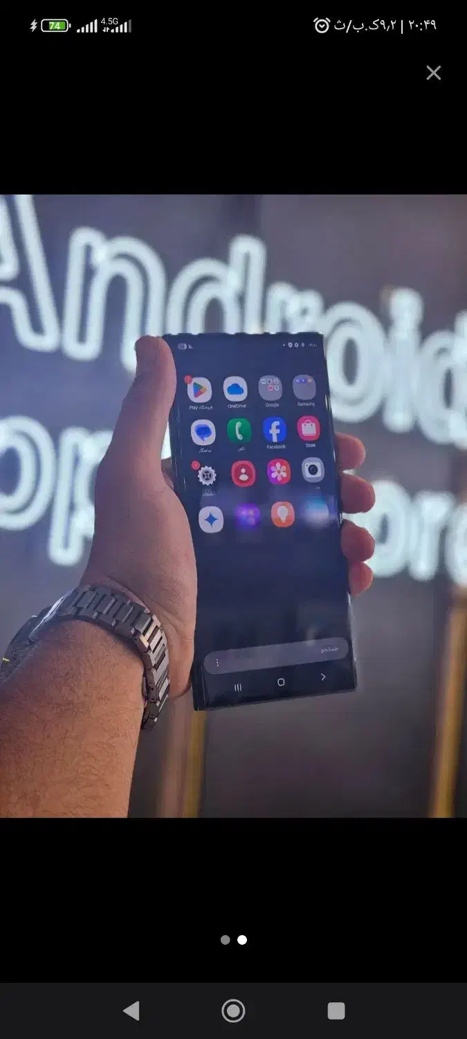 s24ultra|موبایل|شیراز, کیان شهر|دیوار