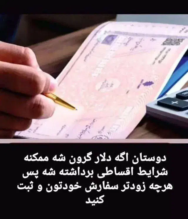 جشنواره میلیاردی|حراج|خاش, |دیوار