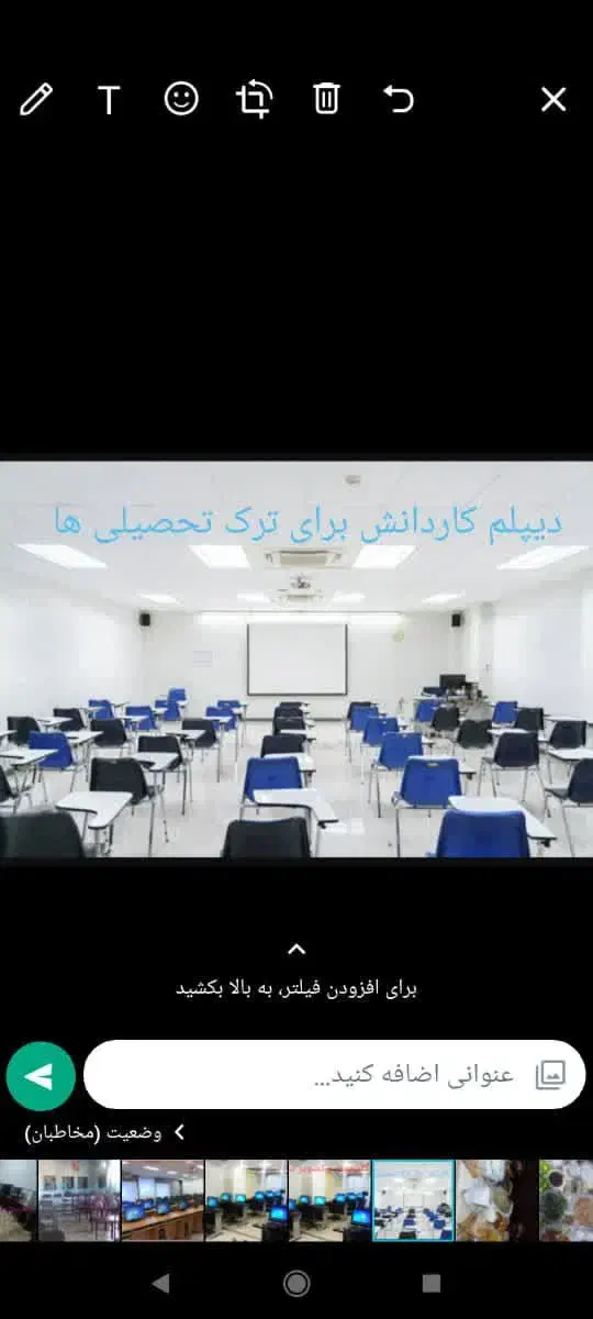 اخذ دیپلم100%قبولی از آموزش و پرورش|خدمات آموزشی|تبریز, |دیوار